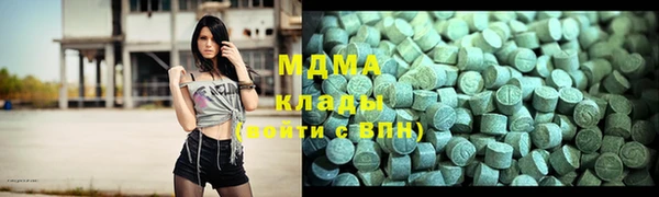 mdma Верея