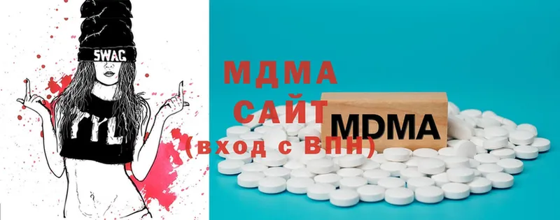 MDMA молли  Райчихинск 